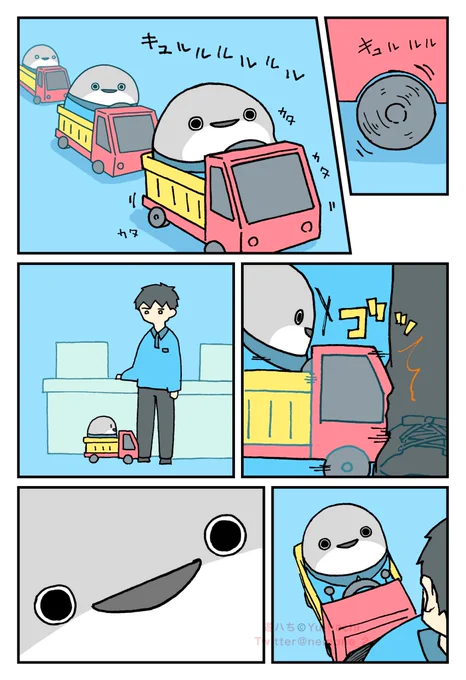 (2/2) 