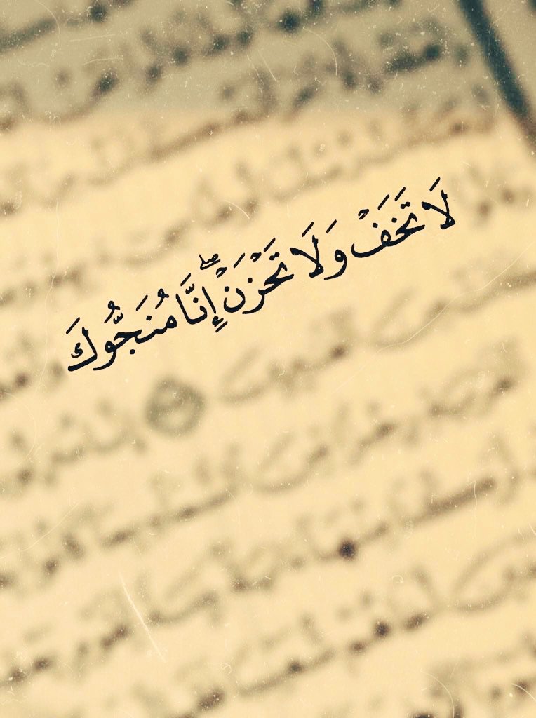 i1clx's tweet photo. رسالة لك ❤️. https://t.co/tYqw7roPeV
