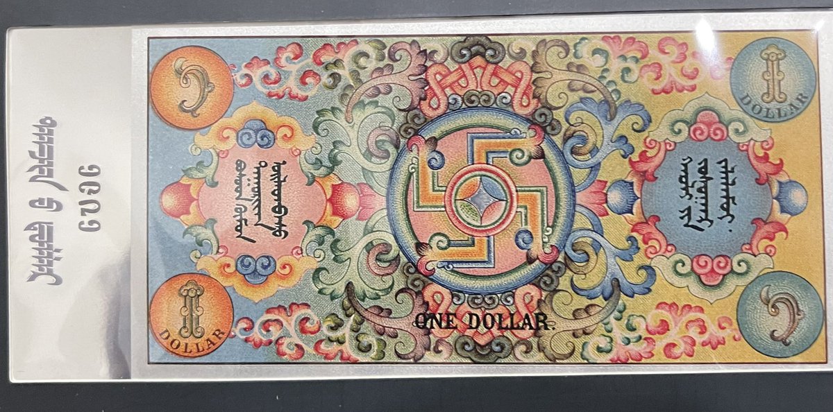 undraa_mongolia's tweet image. 100 жилийн тэртээ Солийн Данзангийн санаачилсан монгол долларыг Ерөнхий сайд асан Д. Содном Нямтайширын Номтойбаярт бэлэглэн, түүний тэргүүлсэн Үндэсний эвсэлд амжилт хүслээ.

Монгол эх орон минь мандан бадарч, үндэстнээрээ баяжих болтугай.