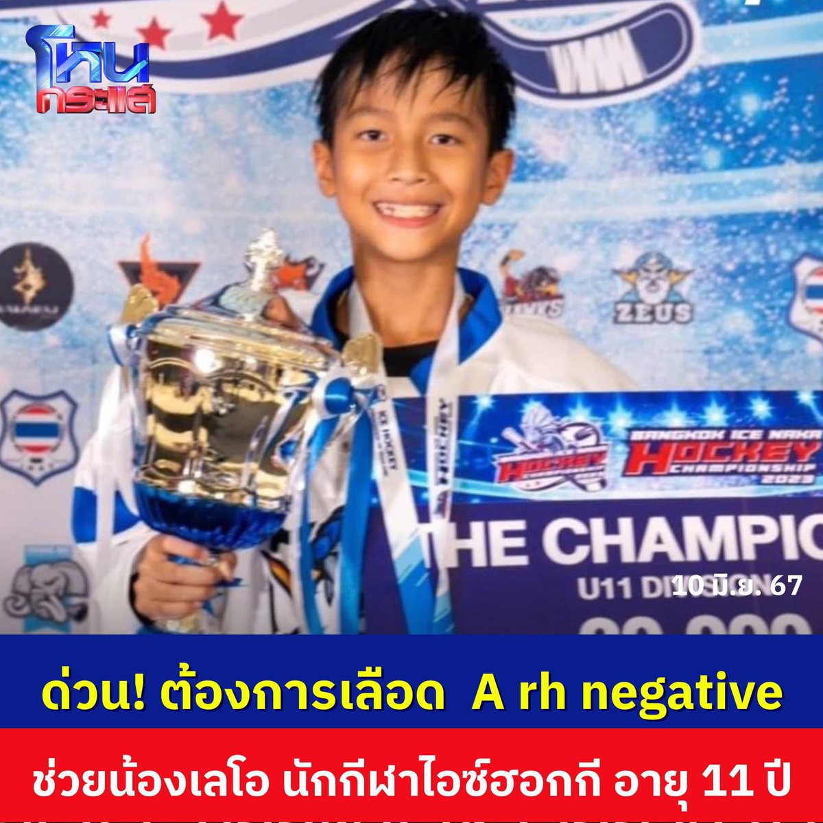 ꔛ 𓈒 ปลอบใจ tweet media