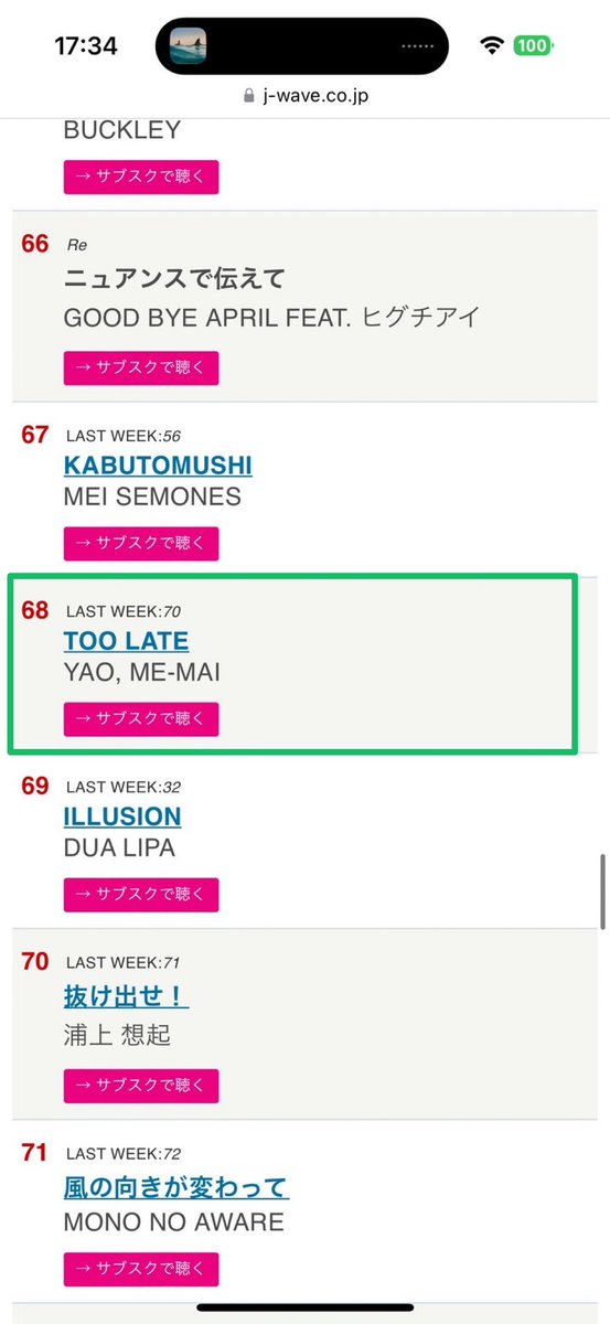 ◥◣🆕No.68◢◤

YAØ &amp; me-mai-Come Back 「Come Back」
TOKIO HOT 100にチャートイン🎗️

j-wave.co.jp/original/tokio…

🎧 cowriteday.lnk.to/ComeBack

<a href="/yaogotwav/">YAØ</a> @
<a href="/jwave813fm/">J-WAVE 81.3FM</a> <a href="/tokio_hot100/">J-WAVE TOKIO HOT 100</a>
#tokiohot100 #jwave