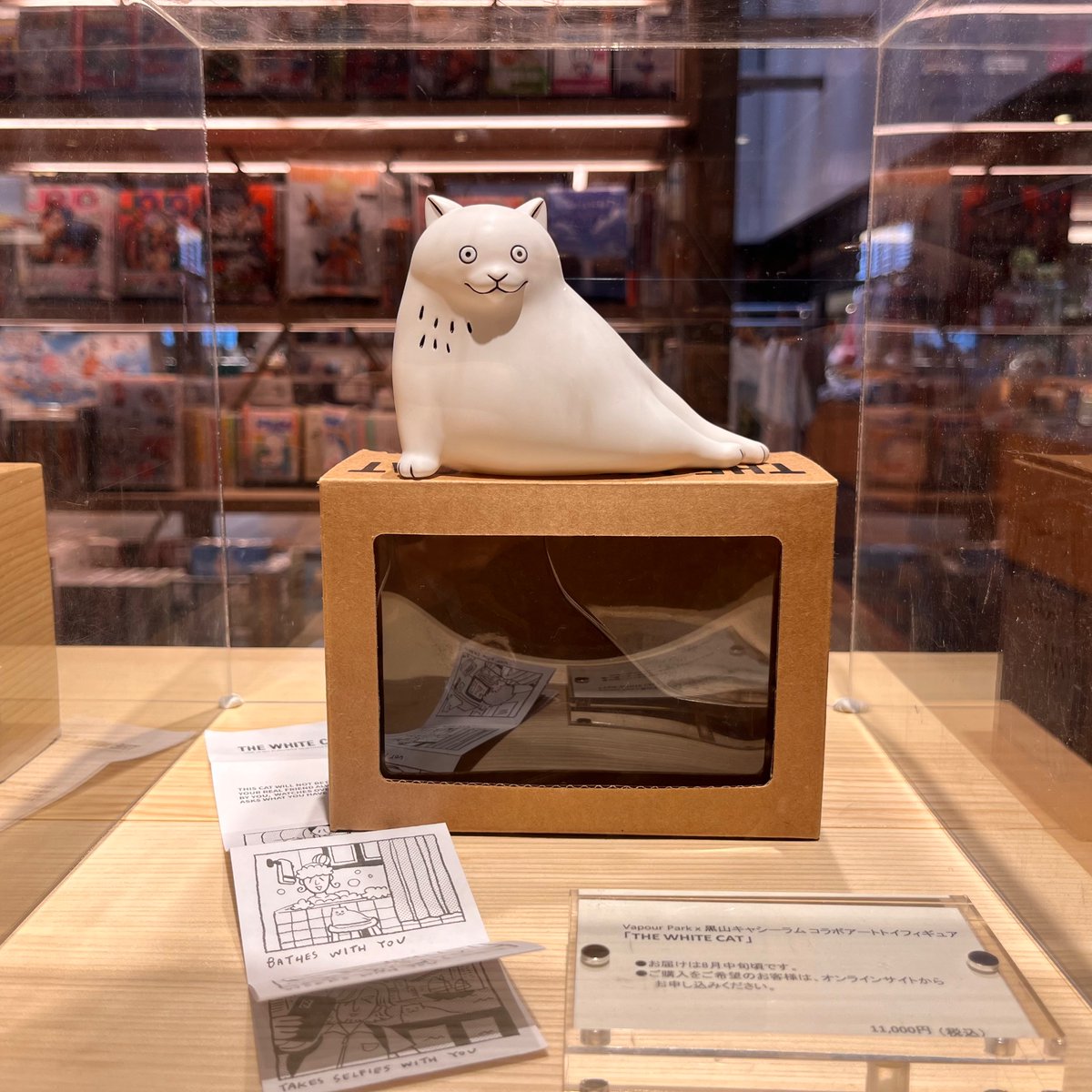 銀座 蔦屋書店 on X: 銀座 蔦屋書店 on X: