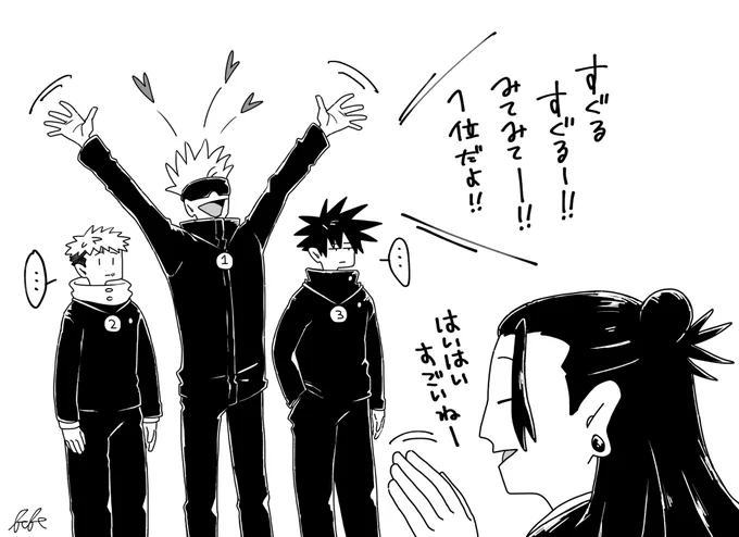いや運i動i会の子供か 