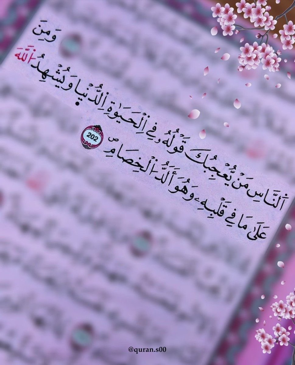 HHasnaa7's tweet photo. صدق الله العظيم.. https://t.co/RtOyIAaLhd