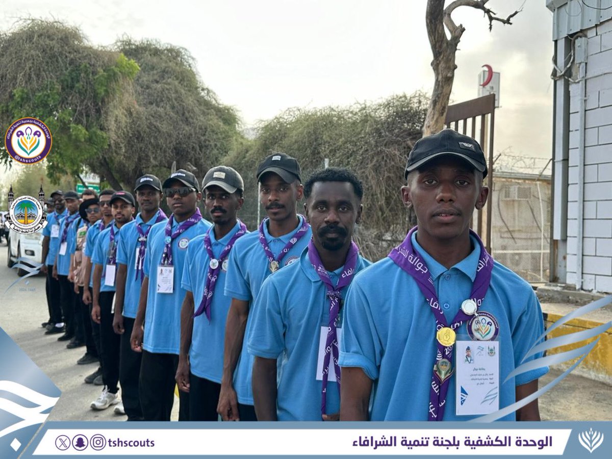 tshscouts's tweet photo. |#صور
.
.
.

جوالة جمعية #تنمية_الشرافاء تستمر في أعمال المسح الميداني في #مشعر_عرفات #الفترة_الصباحية لهذا اليوم ⚜️🕋.

#جمعية_الكشافة_العربية_السعودية
 #بسلام_آمنين 
#حج1445هـ https://t.co/rDxw1kfWAP