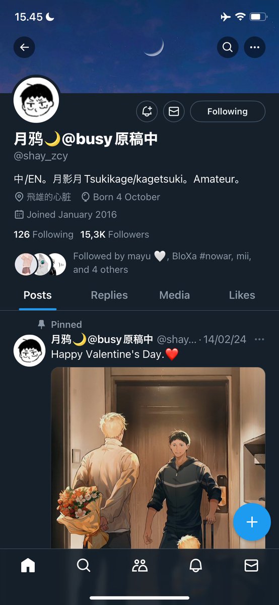 ushiwify tweet picture