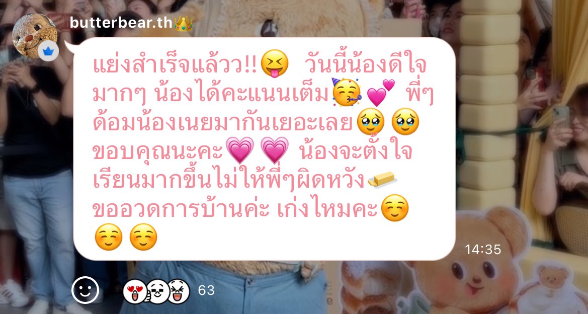 mummy_tann's tweet photo. มึง เหมือนกุเลี้ยงลูก 55555555555555555555555555555555 ยัยน้องมาส่งการบ้านแล้วโคตรเอ็นดู โอ๊ยยยยยยยชีวิตสาวออฟฟิศแฮปปี้ได้เพราะยัยเนยของแทร้ #butterbear https://t.co/dSRtrLy5Ow