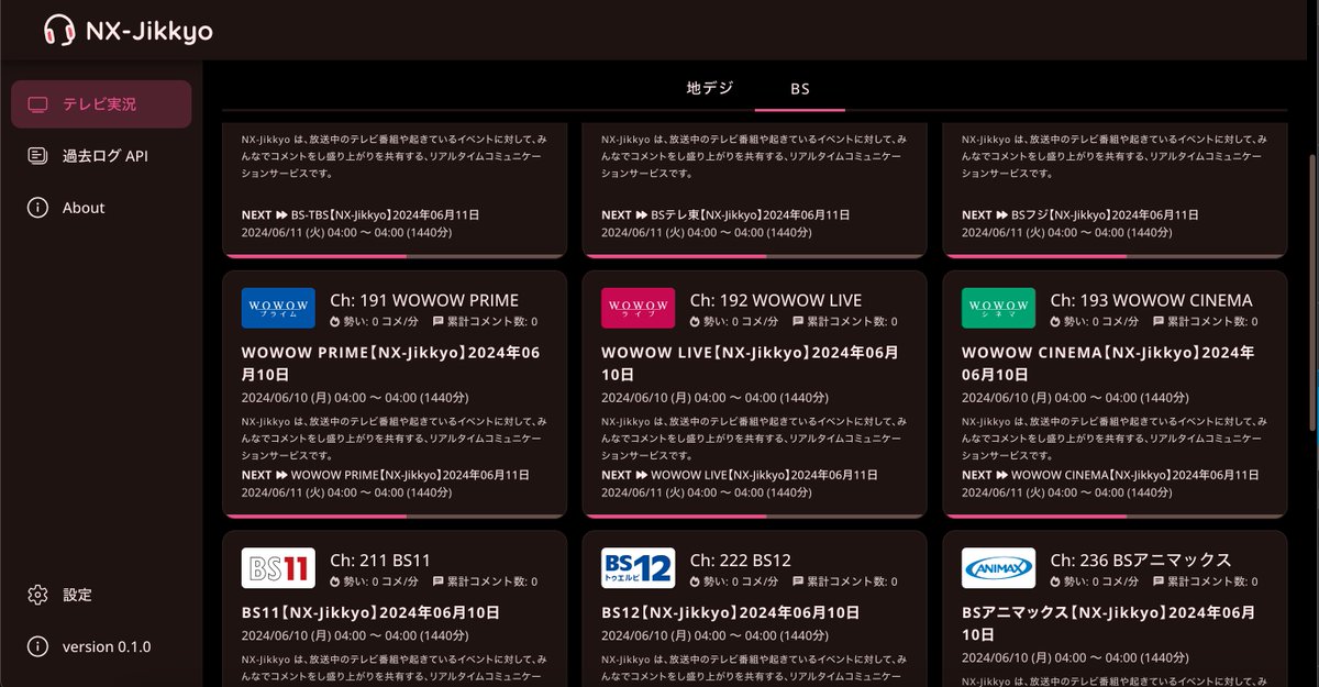 TVRemotePlus's tweet photo. ニコニコ大規模障害の影響で当分ニコニコ実況が復旧しそうにないので、ニコ生互換の代替 WebSocket コメントサーバーと (KonomiTV から丸々流用した) Web UI でテレビを実況できるサイト、NX-Jikkyo (仮) を公開しました！
過去ログは後日手動で過去ログ API にマージ予定です
https://t.co/N4KViOrkRy https://t.co/c6726mQXvd
