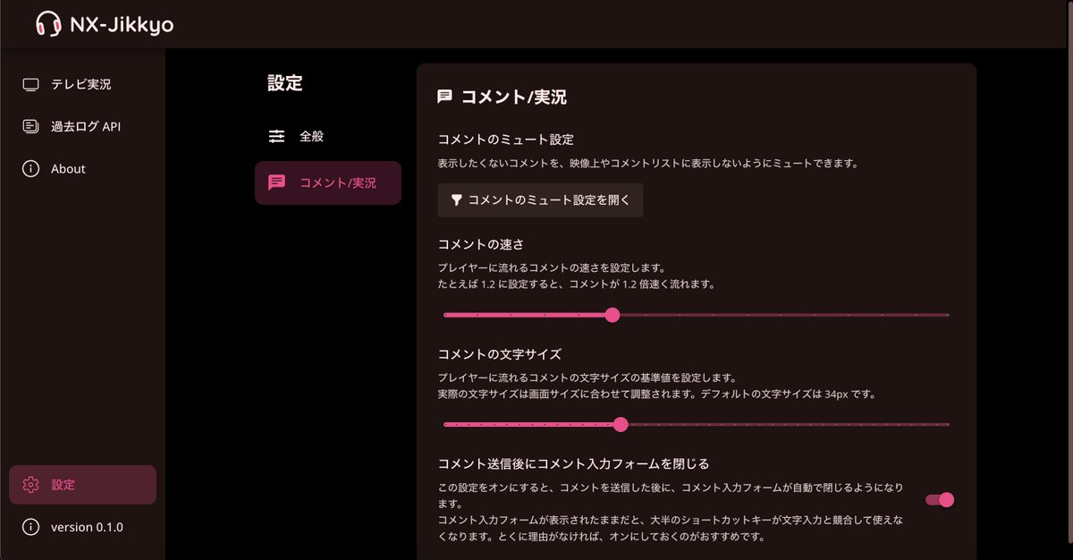 TVRemotePlus's tweet photo. ニコニコ大規模障害の影響で当分ニコニコ実況が復旧しそうにないので、ニコ生互換の代替 WebSocket コメントサーバーと (KonomiTV から丸々流用した) Web UI でテレビを実況できるサイト、NX-Jikkyo (仮) を公開しました！
過去ログは後日手動で過去ログ API にマージ予定です
https://t.co/N4KViOrkRy https://t.co/c6726mQXvd