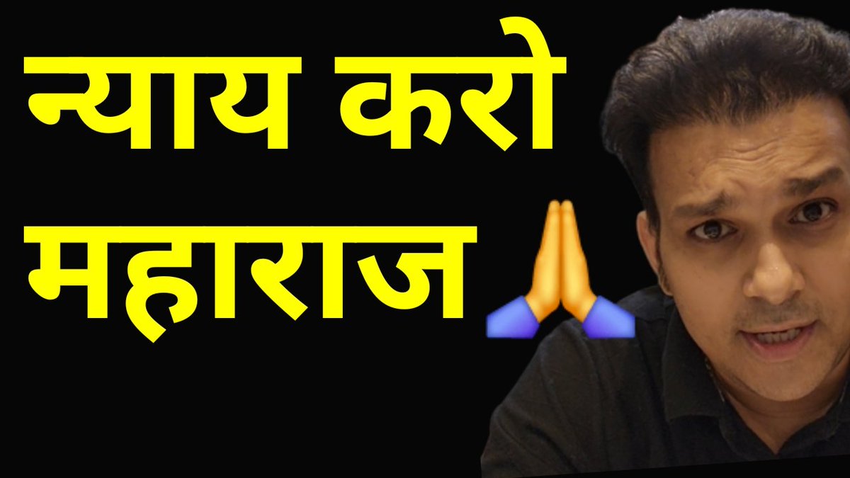 Gyan sir talks (@gyansirtalks) on Twitter photo #UPLekhpal_StayVacate
माननीय योगीजी मुख्यमंत्री उ०प्र० सरकार
युवा नव चयनित लेखपालों की यही हैं गुहार ।
कोर्ट केस से मुक्ति हो जाए इस बार ।
<a href="/myogiadityanath/">Yogi Adityanath</a>
#UPLekhpal_StayVacate #UPLekhpal_StayVacate
माननीय योगीजी मुख्यमंत्री उ०प्र० सरकार
युवा नव चयनित लेखपालों की यही हैं गुहार ।
कोर्ट केस से मुक्ति हो जाए इस बार ।
<a href="/myogiadityanath/">Yogi Adityanath</a>
#UPLekhpal_StayVacate