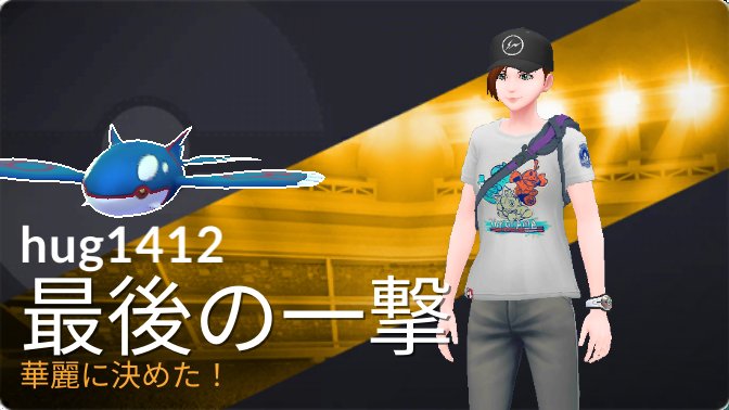 8924_games's tweet photo. 今日はレイドの切り替わり！仕事終わりにランドロスレイド入ったら、なななんと！色違い来たー！！

#ポケモンGO
#ポケ活 #PokémonGO https://t.co/2LwwwtxTQW