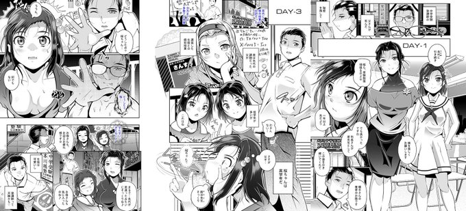 アキバBLOG様に、ブログ筆頭で掲載作品を紹介して頂きました。 読者アンケートプレゼントに冬嗣の特製色紙3枚がありますので、ご応募お待ちしております☆ 