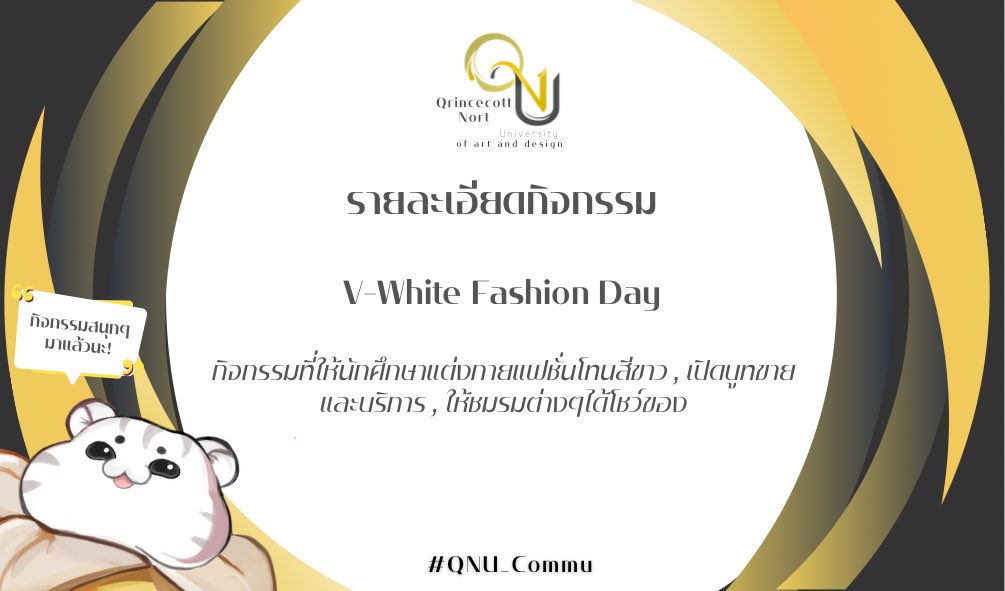 Qrincecott Nort University tweet media