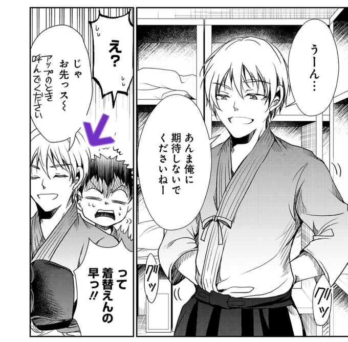 小ネタなんですけど、市ヶ谷は着替えるの早い設定なのでみんなといる時一人だけ着替え終わってたりします 