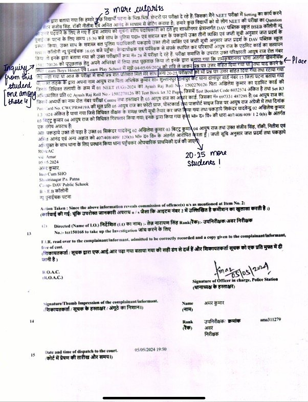 postpone_neetug's tweet photo. The Most awaited Proof of PAPER LEAK is now available. Now, NTA will not be spared in any scenario.
Chances of RE NEET increases If Supreme Court considers this. 

Here is the FIR copy. I mentioned the important details &amp; key points.

Follow us for more such exposes!

#NEET https://t.co/GgEpwIpGmt
