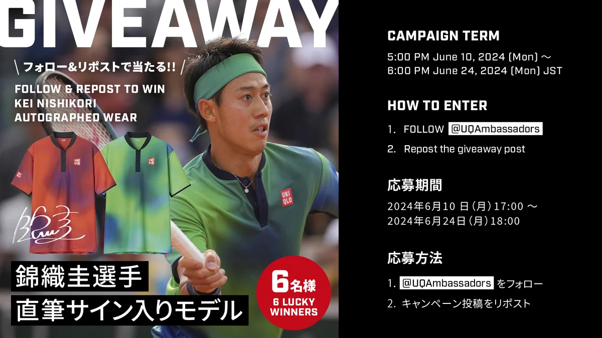 UNIQLO_Sports on X: 