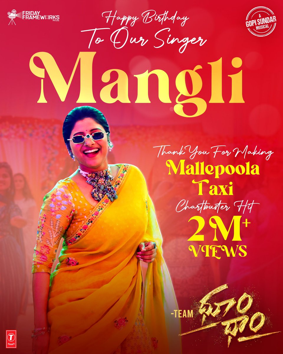 Gopi Mohan (@gopimohan) on Twitter photo Happy Birthday to talented singer #Mangli <a href="/iamMangli/">Mangli Official</a> 💐😊❤️.Congratulations for 2M plus views for #DhoomDhaam film Mallepoola Taxi song.👍👍
youtu.be/PwYnKhQ3vB8
<a href="/ramjowrites/">RamajogaiahSastry</a> <a href="/GopiSundarOffl/">Gopi Sundar</a>
#RamkumarMaddineni <a href="/machasaikishore/">MACHA SAIKISHOR</a>
#ChetanKrishna <a href="/ihebahp/">Hebah Patel</a>
#HBDMangli 💐 Happy Birthday to talented singer #Mangli <a href="/iamMangli/">Mangli Official</a> 💐😊❤️.Congratulations for 2M plus views for #DhoomDhaam film Mallepoola Taxi song.👍👍
youtu.be/PwYnKhQ3vB8
<a href="/ramjowrites/">RamajogaiahSastry</a> <a href="/GopiSundarOffl/">Gopi Sundar</a>
#RamkumarMaddineni <a href="/machasaikishore/">MACHA SAIKISHOR</a>
#ChetanKrishna <a href="/ihebahp/">Hebah Patel</a>
#HBDMangli 💐