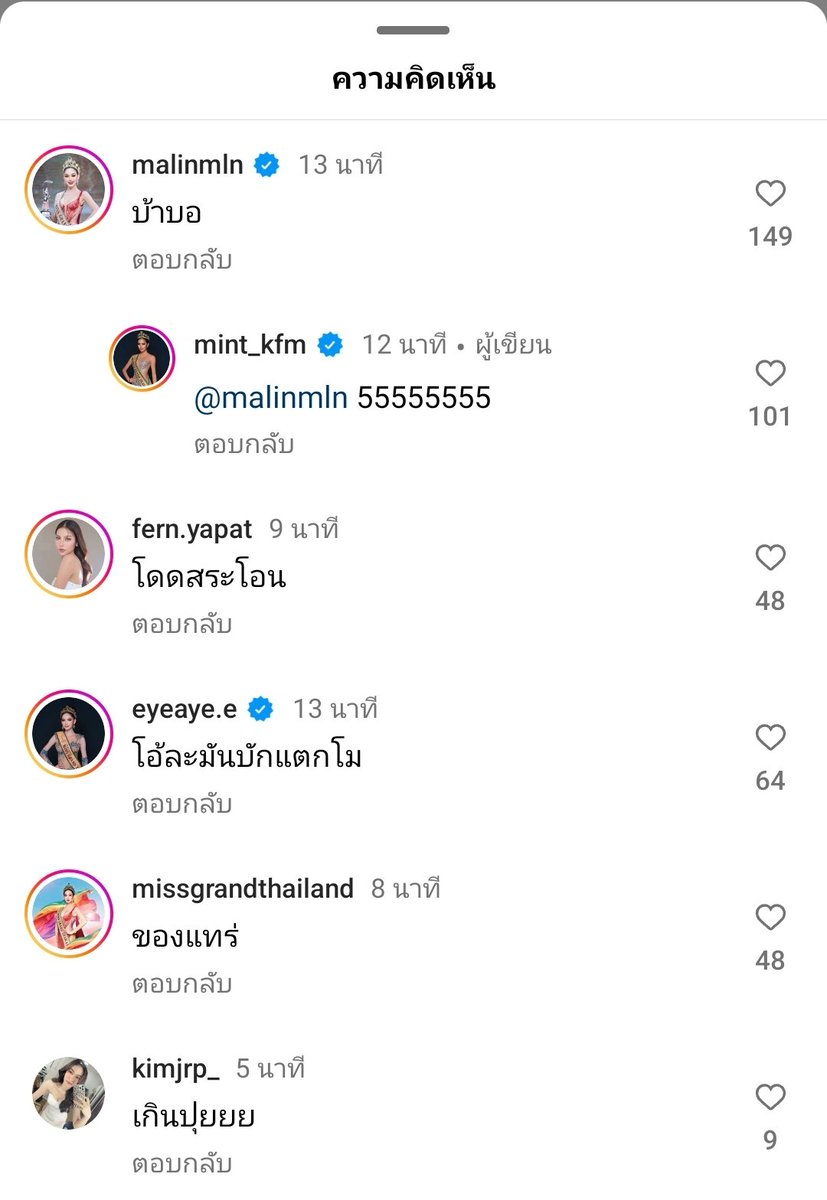 ชุดว่ายน้ำทำชีละ555555555555555555

#ใบมิ้นท์กิตติยาพร