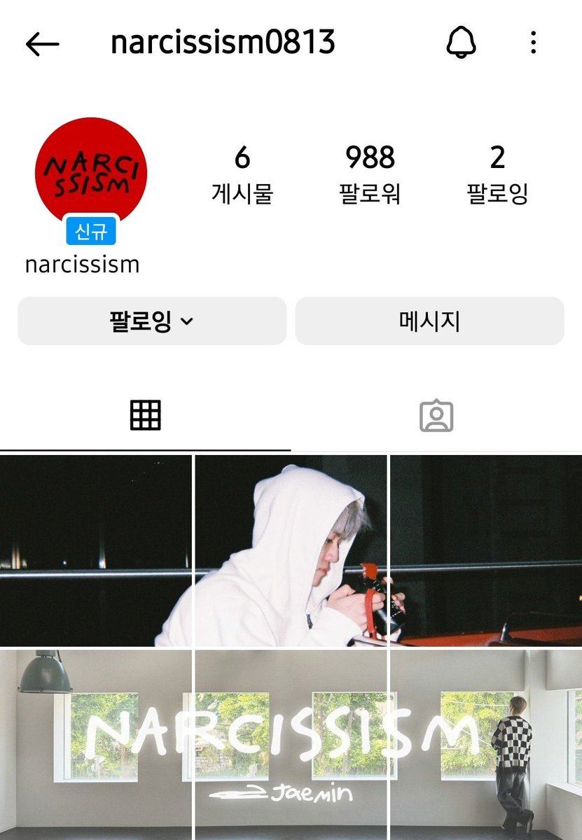 มีน้ำตาเป็นจำนวนมาก