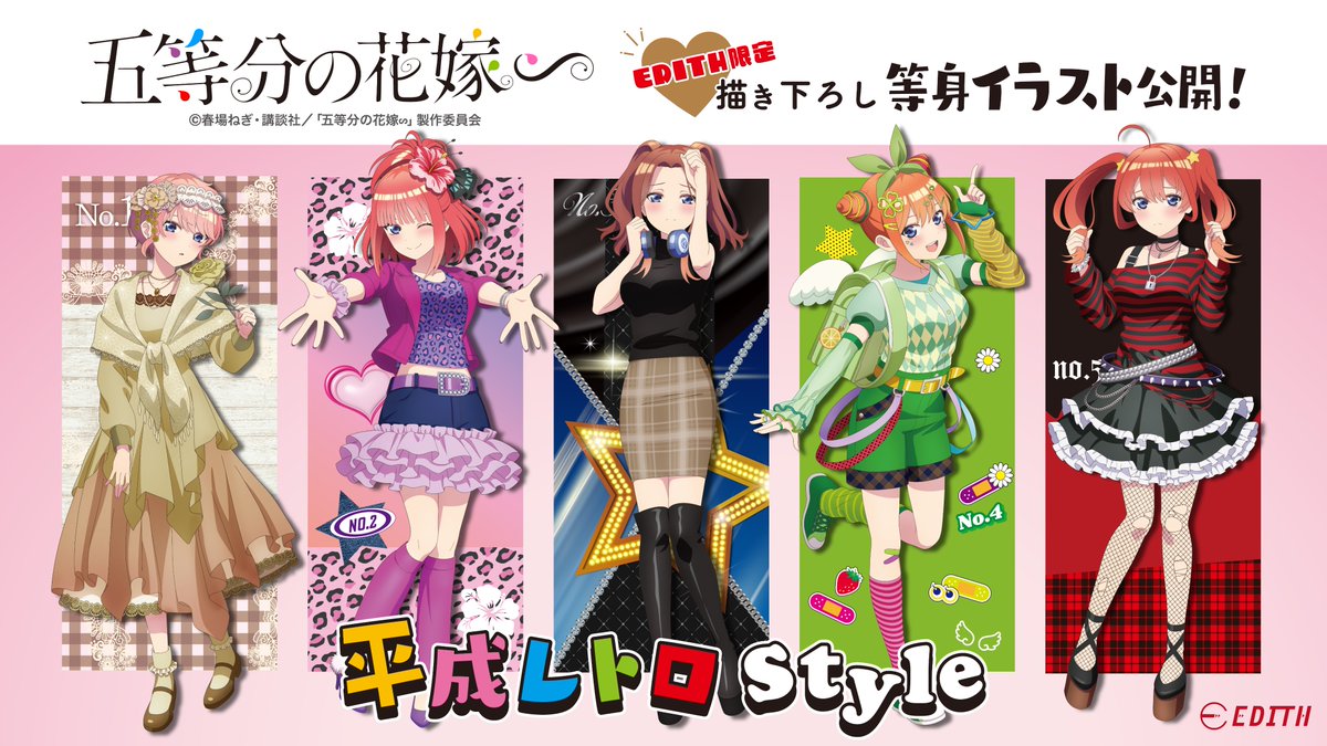 ╋━━━━━━━━━━━━━💛💜🩵💚❤️ 🗣 TVスペシャルアニメ