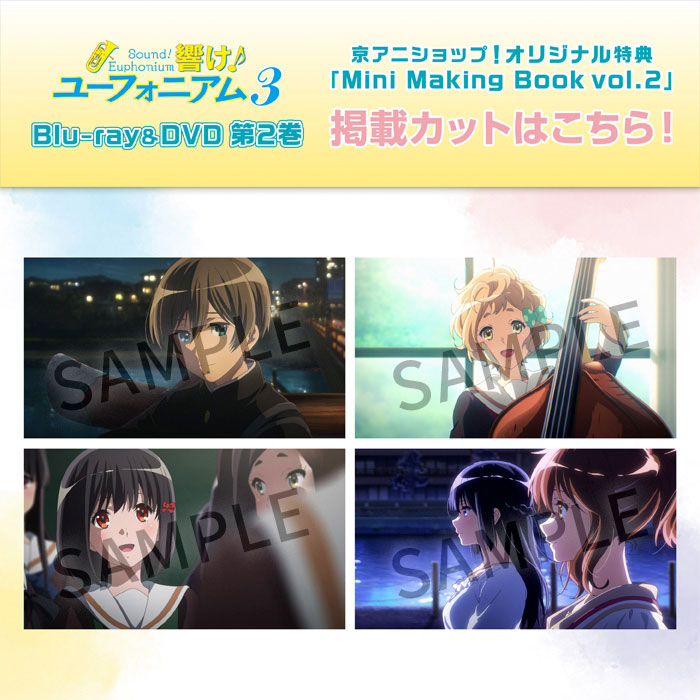 京アニショップ！ on X