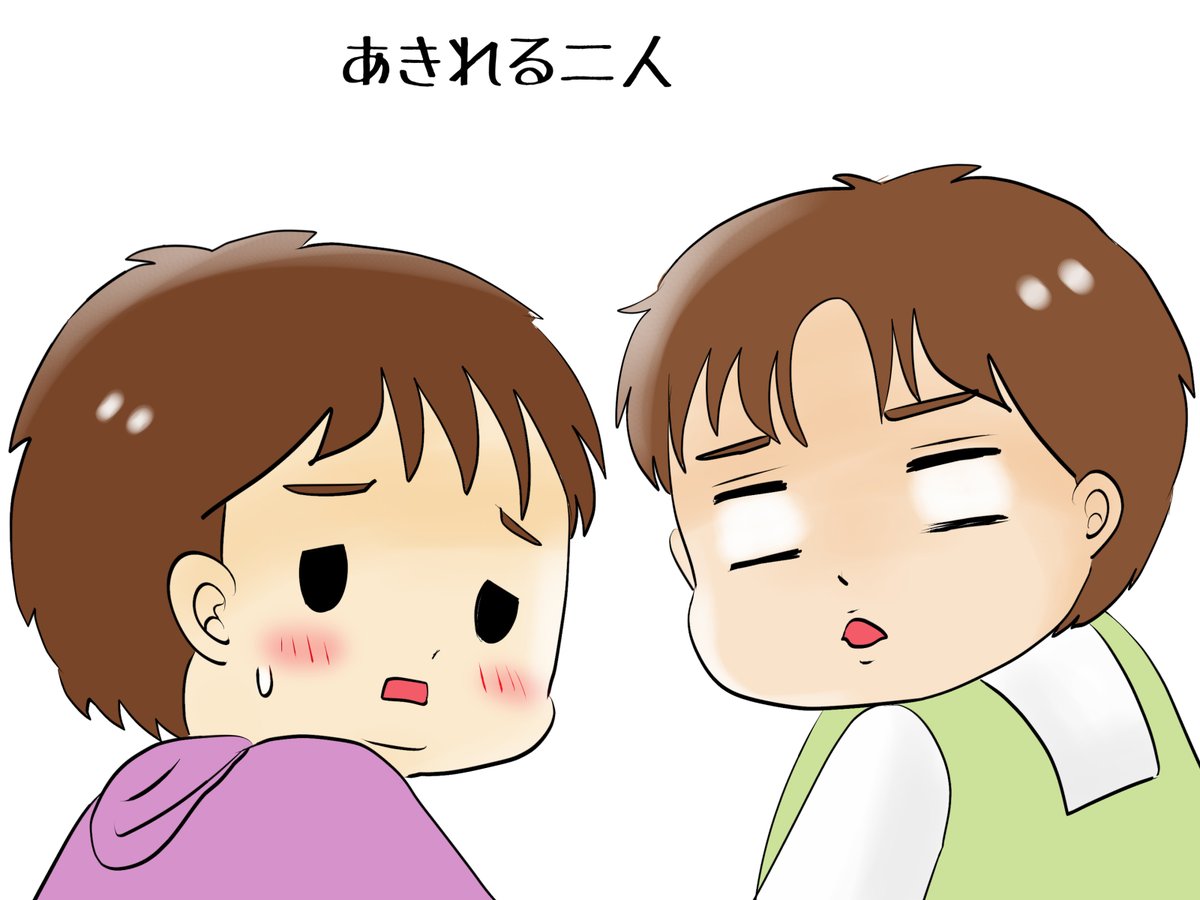 昔のイラスト紹介  素材「ちびモブ会社員」12                「米田さんちに訪問」編39        
#イラストAC 