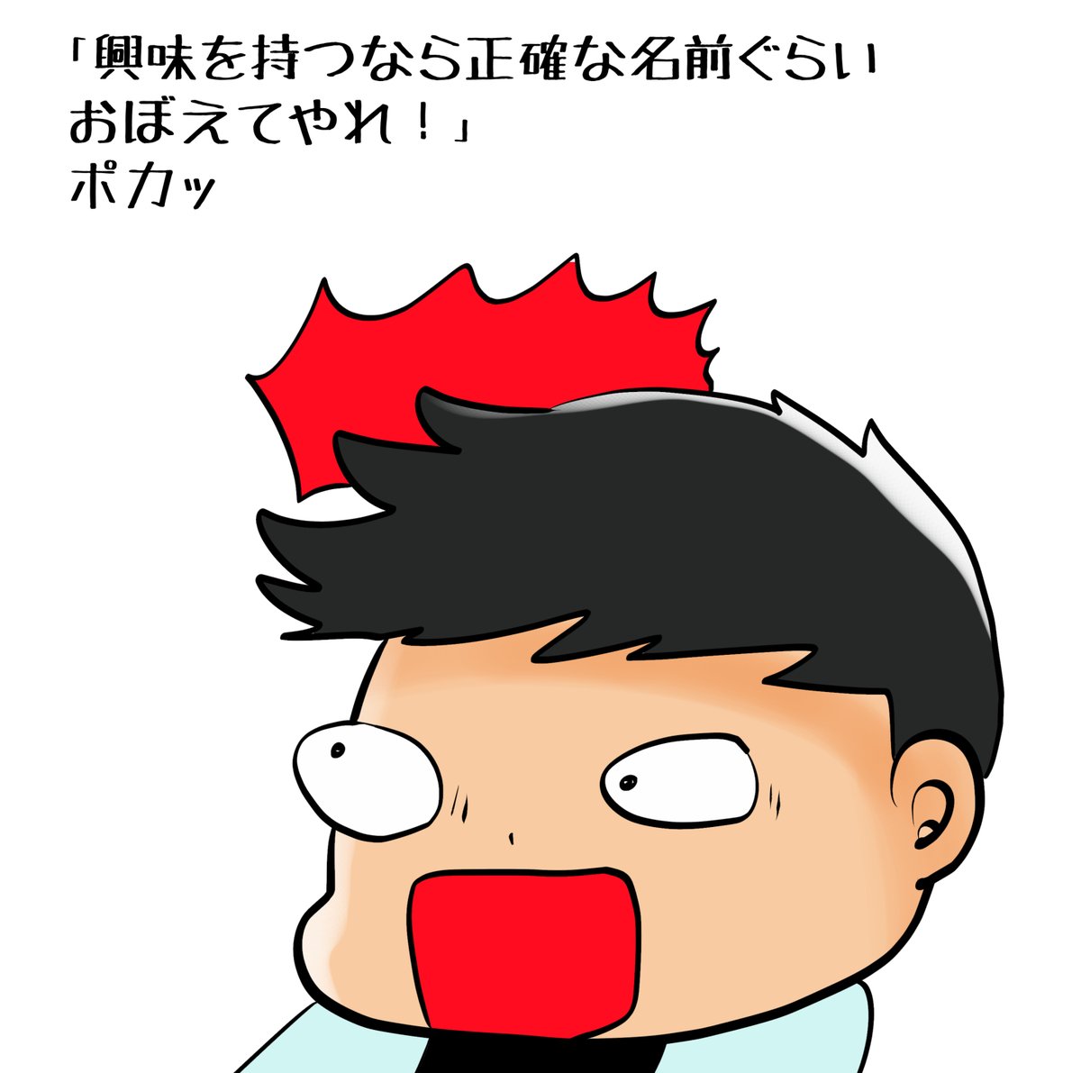 昔のイラスト紹介  素材「ちびモブ会社員」12                「米田さんちに訪問」編39        
#イラストAC 
