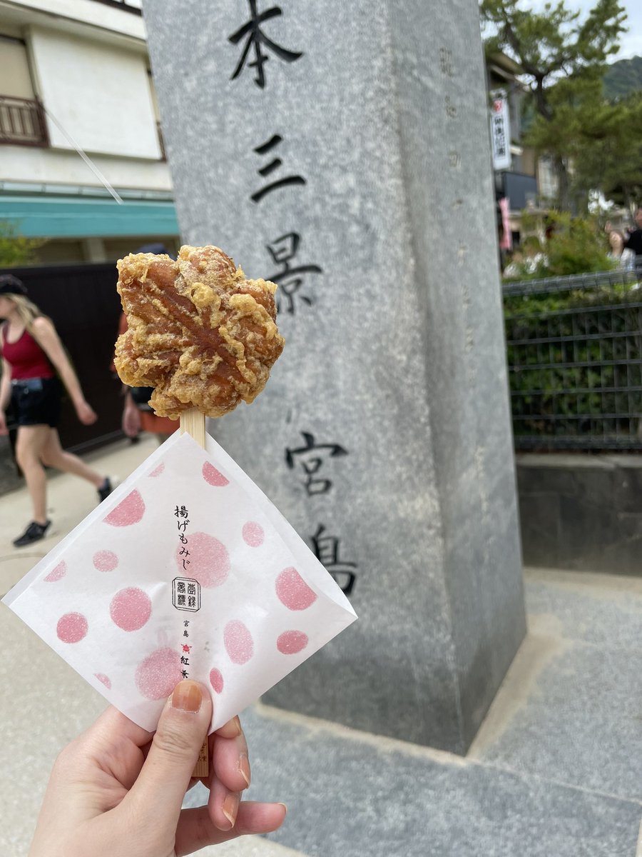 umikuun's tweet photo. ぜんぜん更新してない^^;ゴールデンウィークに家族で宮島に行ってきました〜！
厳島神社に行ったよ〜
＃広島＃厳島神社＃ブルドッグ https://t.co/Ow71tba4Yw