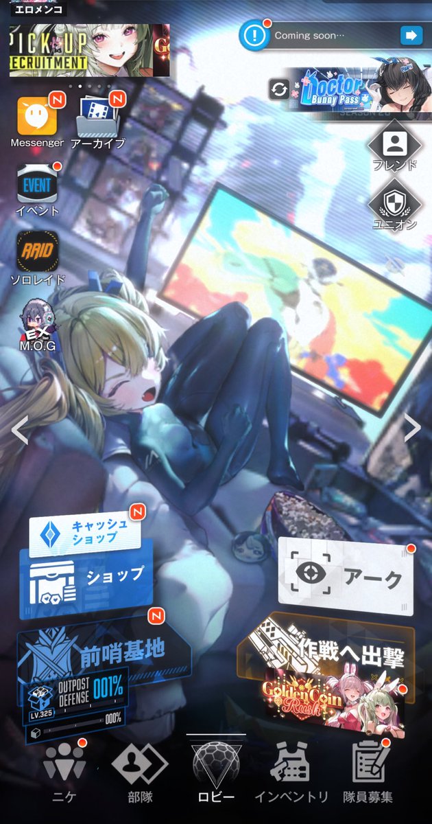 nrgclock's tweet photo. #NIKKE
宝物ゲットォ！ https://t.co/dMhewVJKCR