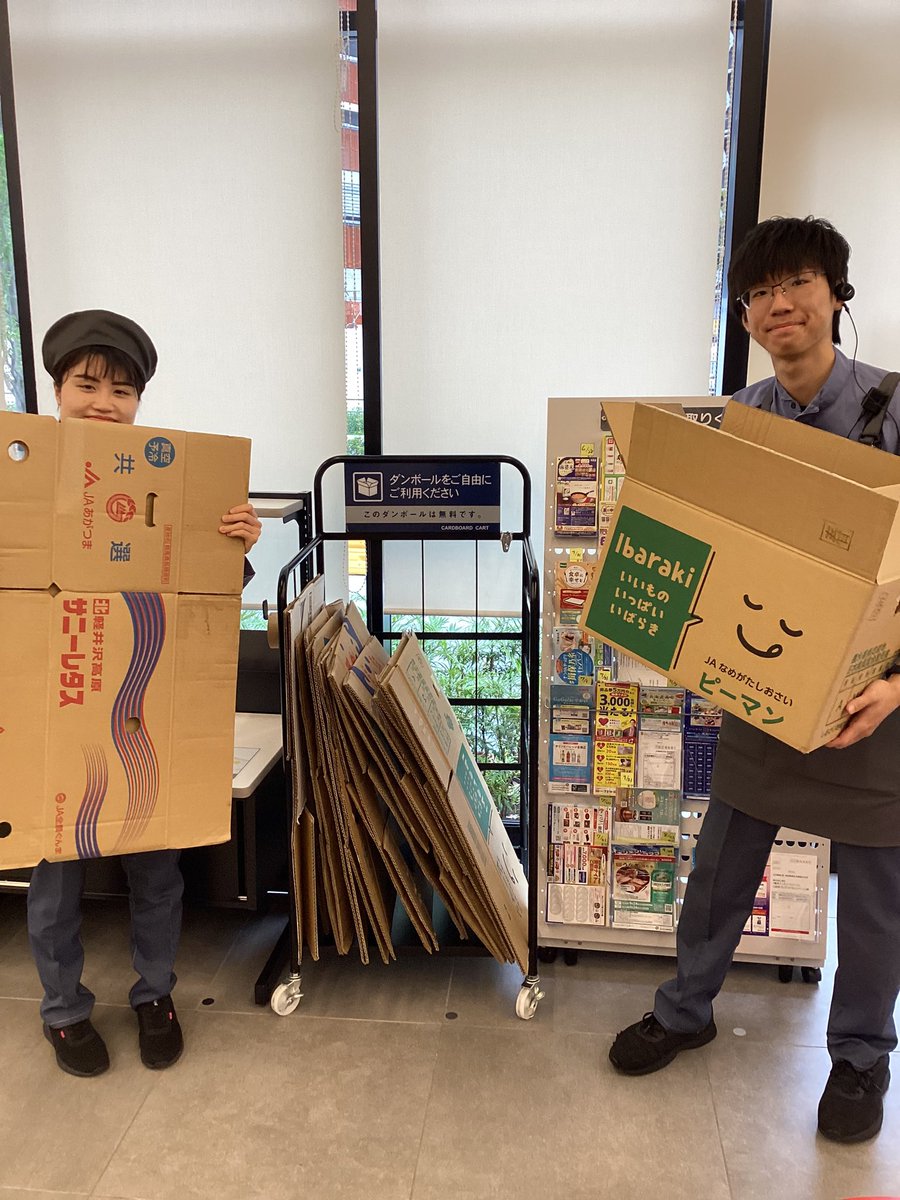 チェックスタンド部門から耳よりな情報です✨ 荷物がかさばった時に