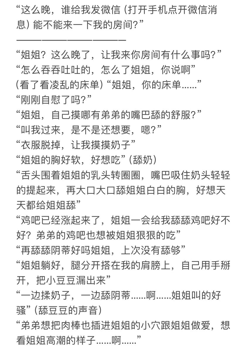 星星⭐️❤️ tweet media