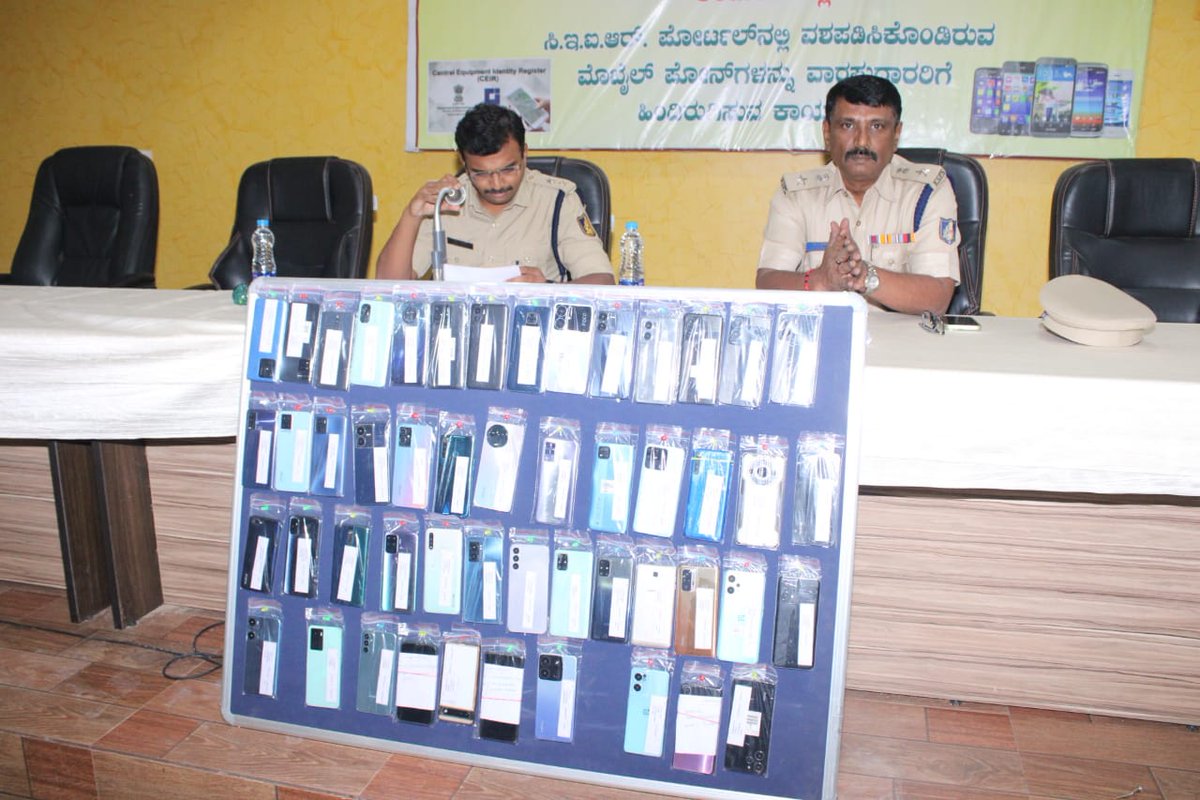 KALABURAGI DISTRICT POLICE tweet media