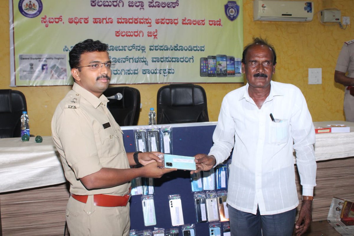 KALABURAGI DISTRICT POLICE tweet media