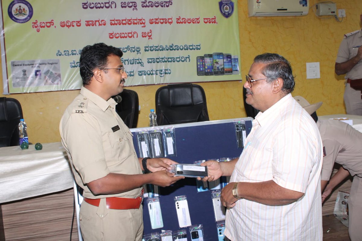 KALABURAGI DISTRICT POLICE tweet media