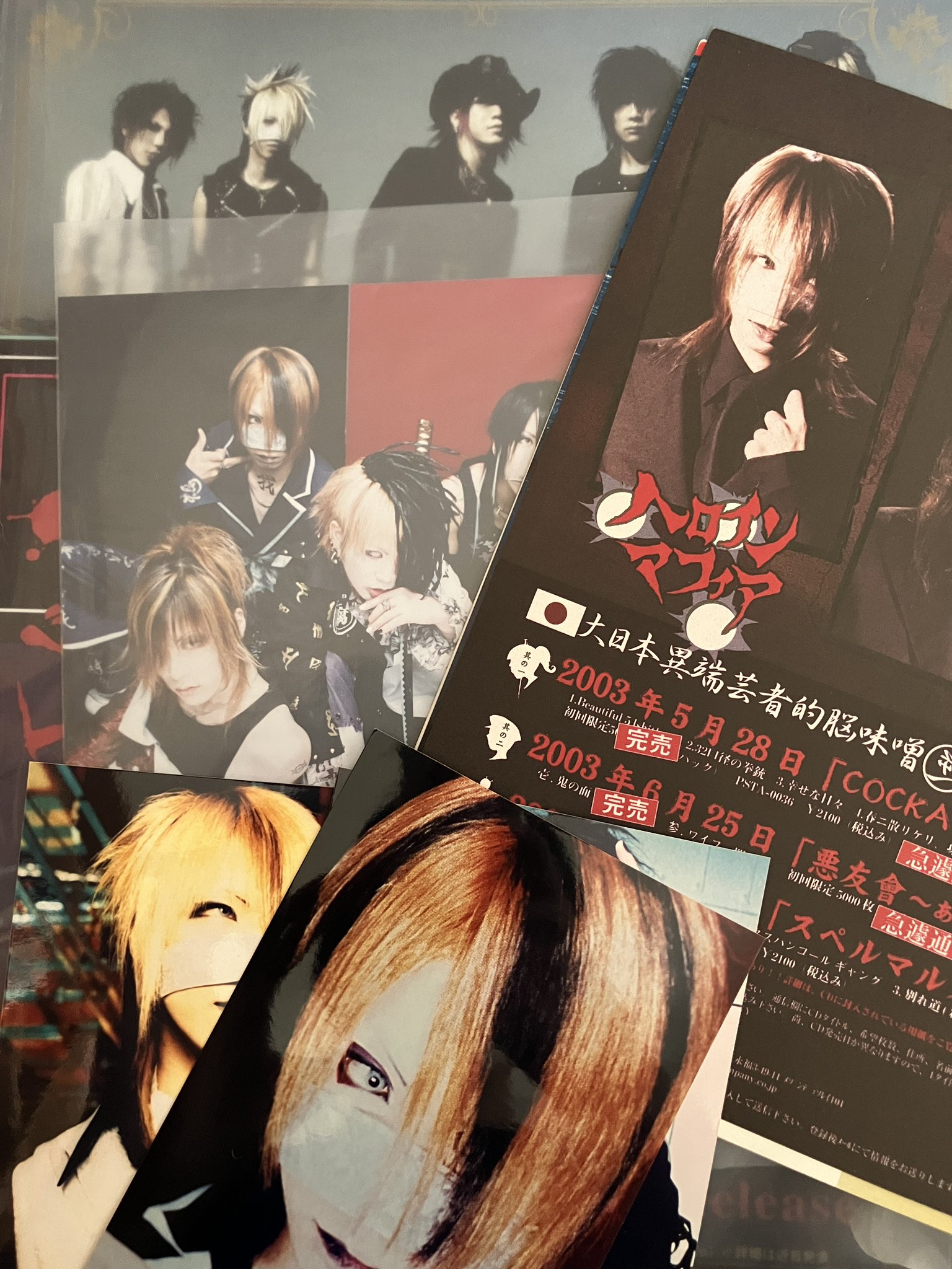 amamori on X: 