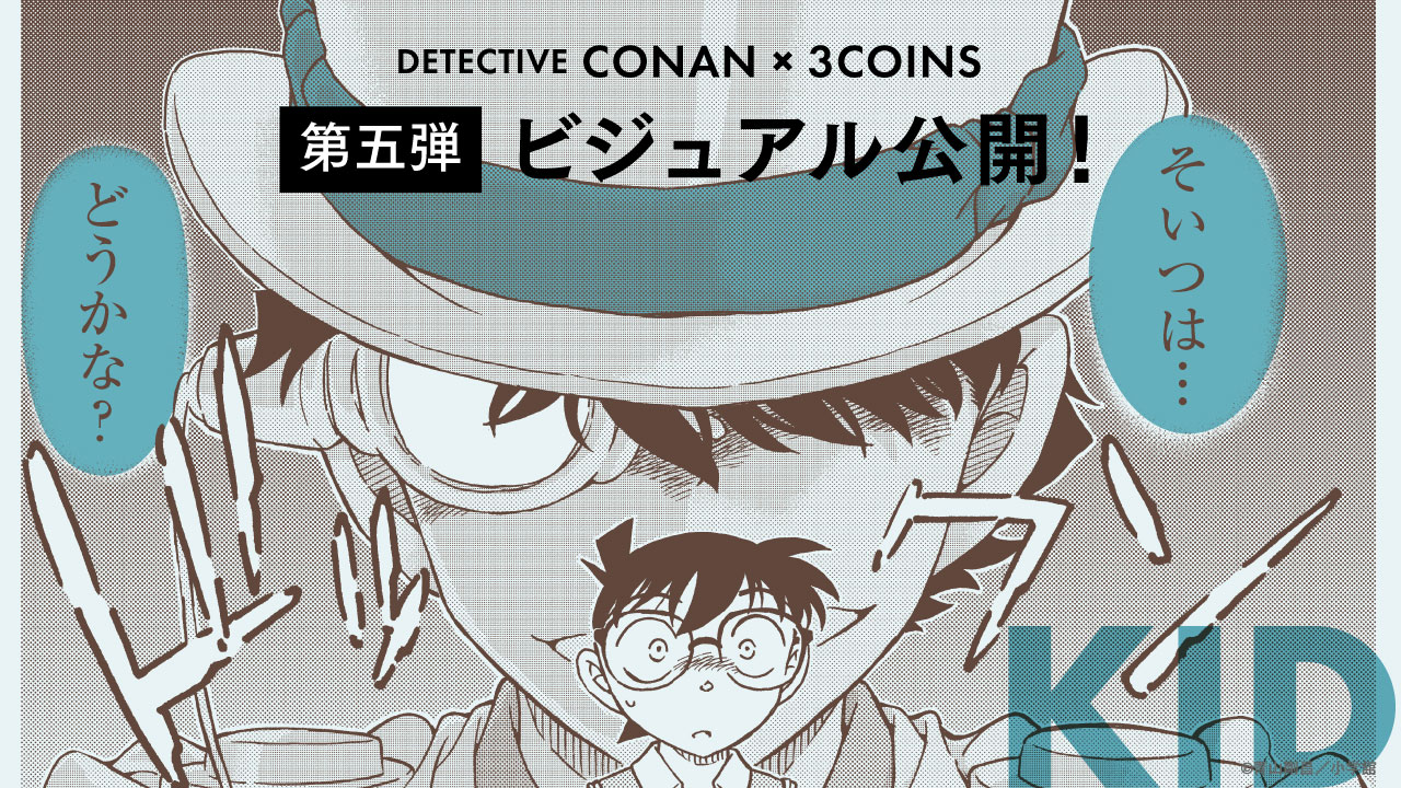 3COINSスリーコインズ【公式】 on X: 