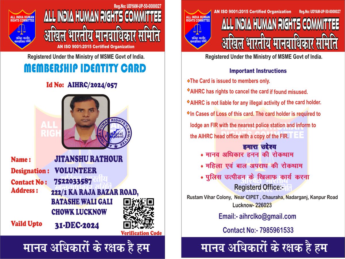 ALL INDIA HUMAN RIGHT COMMITTEE tweet media