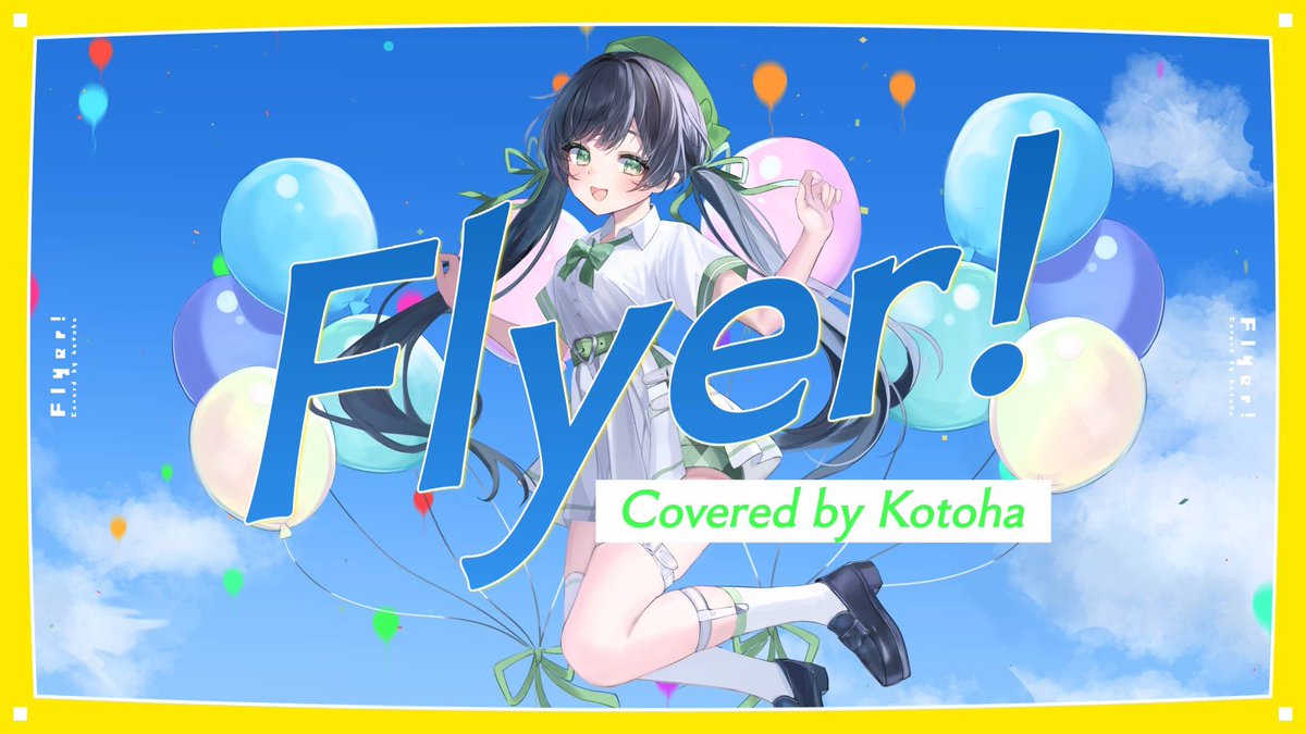 ハコニワリリィ Kotoha直筆サイン ハコニワリリィ Kotoha直筆サイン