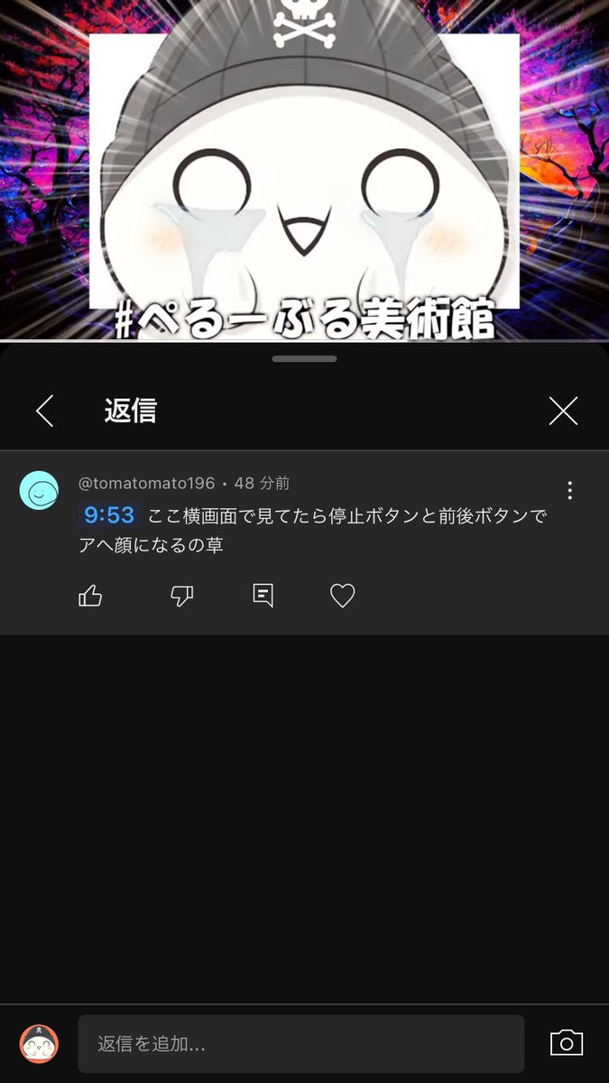 peru1005's tweet photo. マジで声出してワロタ https://t.co/APPI8cwF2Z