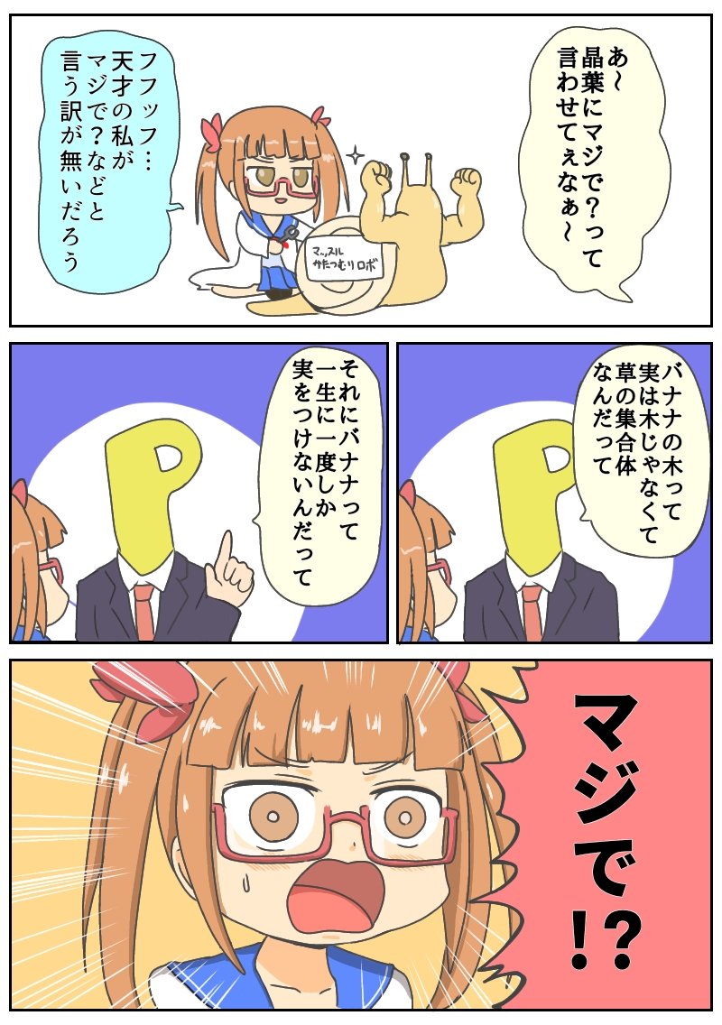 バックナンバー 