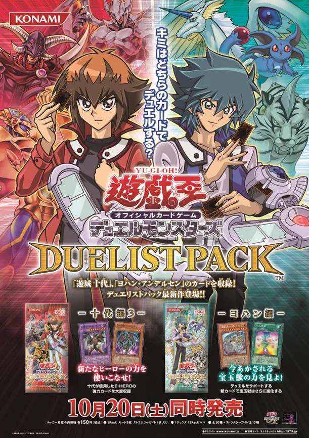 公式】遊戯王OCG on X: 