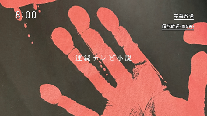 「朝から 」|いなだ詩穂のイラスト