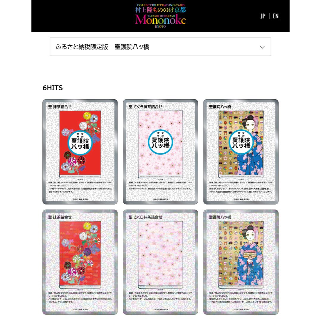 takashi murakami on X: takashi murakami on X:
