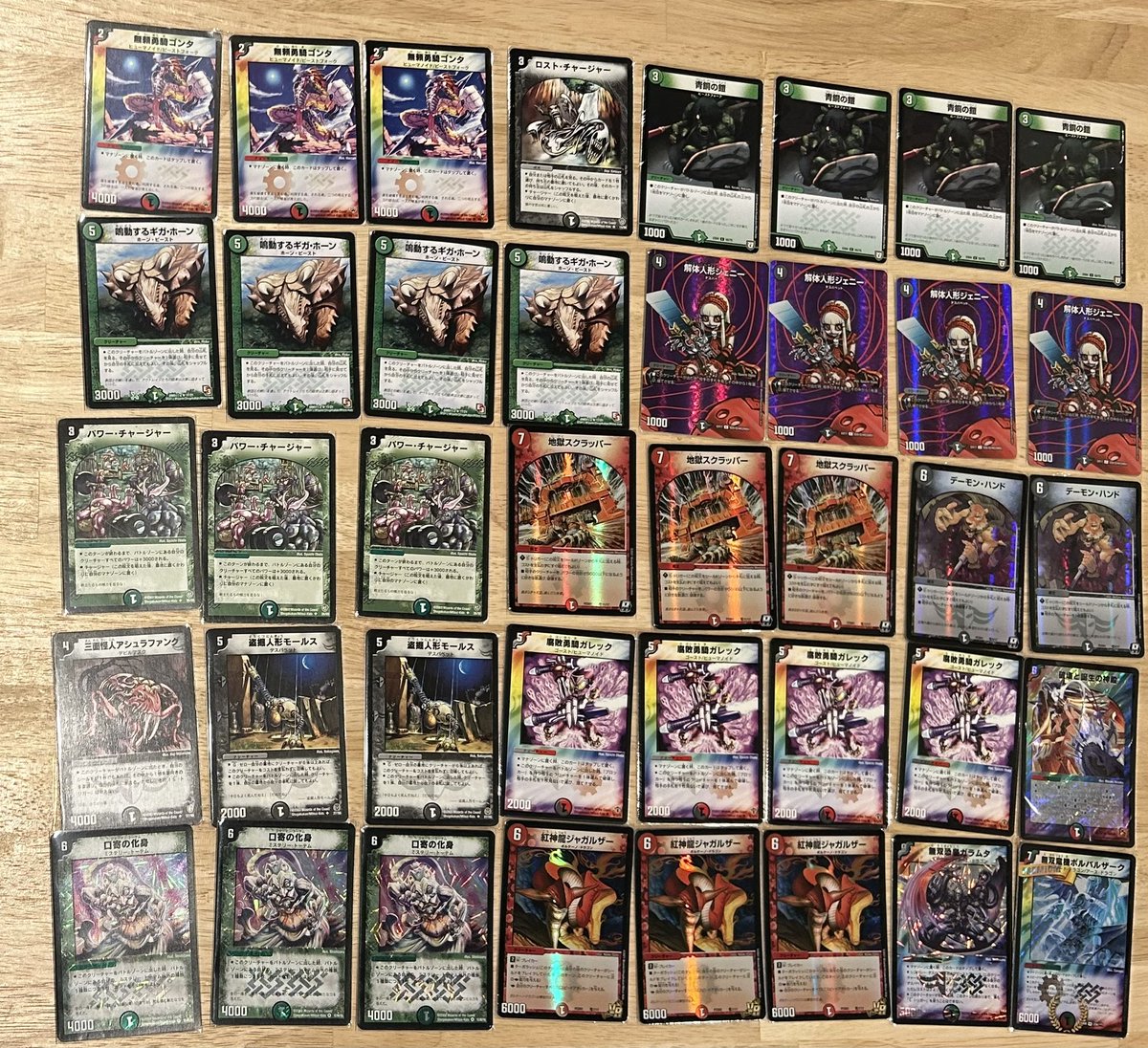 デュエマクラシック05 デアリボルバル デッキ販売 旧枠統一 クラシック