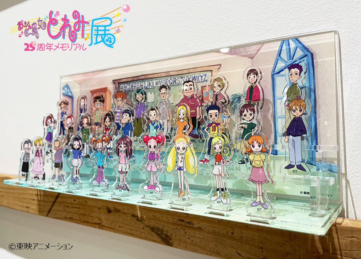 おジャ魔女どれみ25周年メモリアル展【公式】 on X おジャ魔女どれみ25周年メモリアル展【公式】 on X