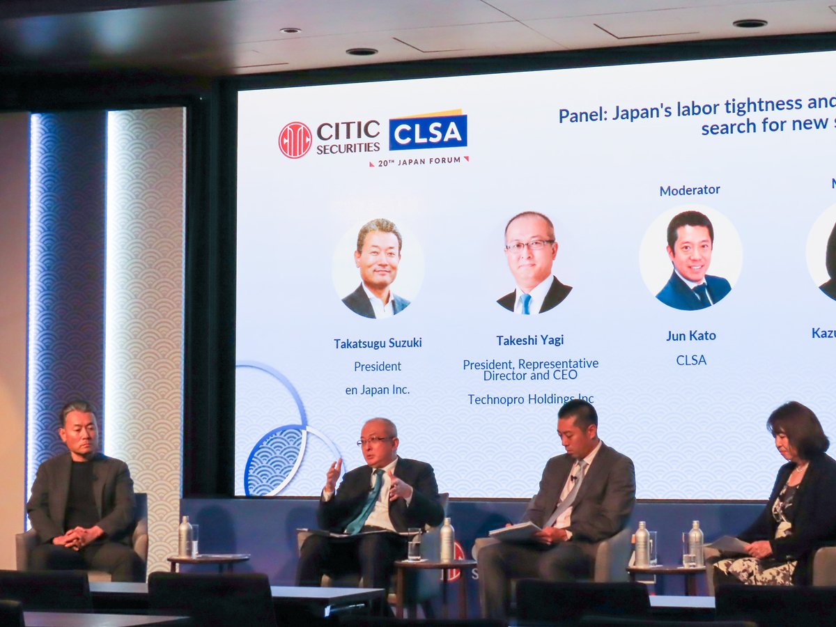 technopro_gu's tweet photo. 5月22日(水)、「CITIC CLSA ジャパンフォーラム 2024」のラージプレゼンテーションに、テクノプロ・グループCEOの八木がゲストスピーカーとして登壇し、各社の事業内容に関するプレゼンテーションと、日本の労働市場についてのパネルディスカッションを実施しました。  
https://t.co/1mnjyIiCPW https://t.co/Wa3bXOVtVY