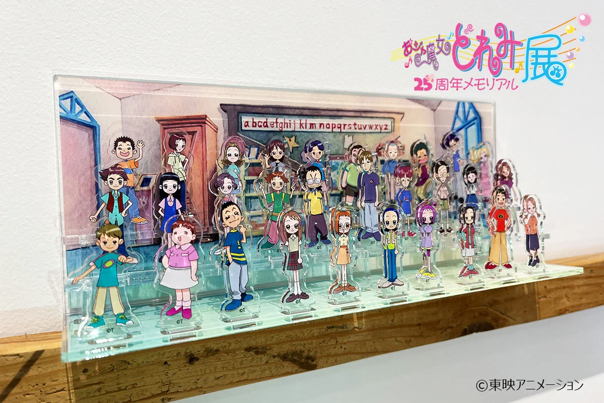 おジャ魔女どれみ25周年メモリアル展【公式】 on X