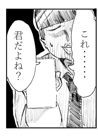画力、明らかに上がってるんだけどそのせいで最悪度も上がっている 
