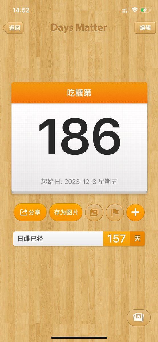 ru_uuer's tweet photo. 有没有xyn们知道 我吃糖吃了半年感觉胸就乳腺发育了点 有没有办法救救窝！其他没变化呀（小熬夜到23点睡觉偶尔通宵）#药娘 #xyn #伪娘 #日雌 #雌激素 #睡眠 #男娘 https://t.co/NogYDp6uuE