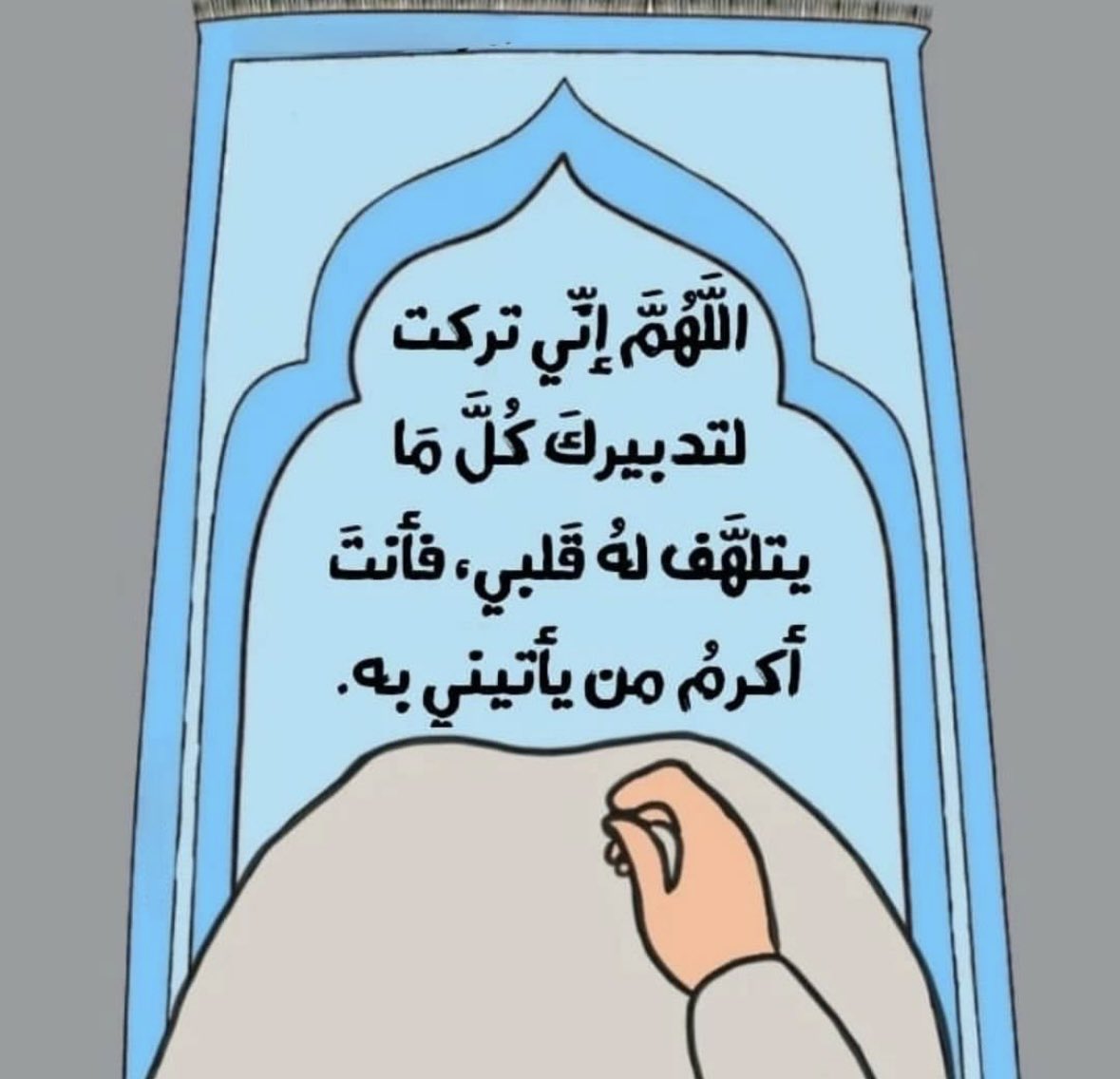 esEe1222's tweet photo. #تعيين_فوري_لمعلمات_الحاسوب
يااااارررب https://t.co/KAgb4DExte